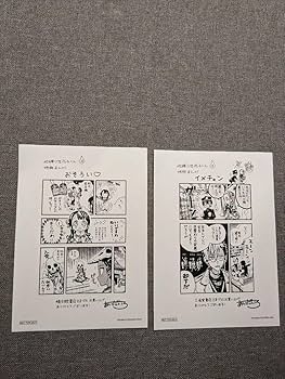 Amazon.co.jp: 限定地縛少年花子くん マンガ特典 イラスト